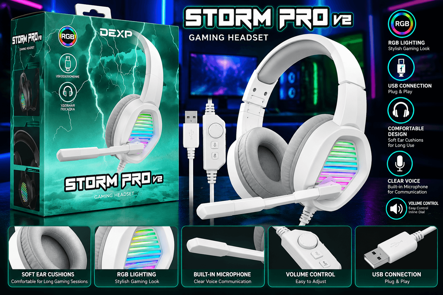 DEXP STORM PRO V2 RGB Gaming Headset – Stylish Design & Clear Communication